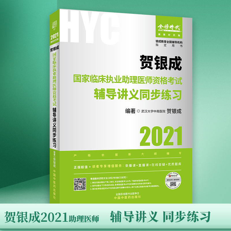 �R�y��2021�R����(zh��)�I(y��)�����t(y��)���Y��ԇ�Õ��o��(d��o)�v�xͬ������(x��) 2021��(gu��)���I(y��)�����t(y��)����ԇͬ������(x��)�R�y���o��(d��o)�v�x