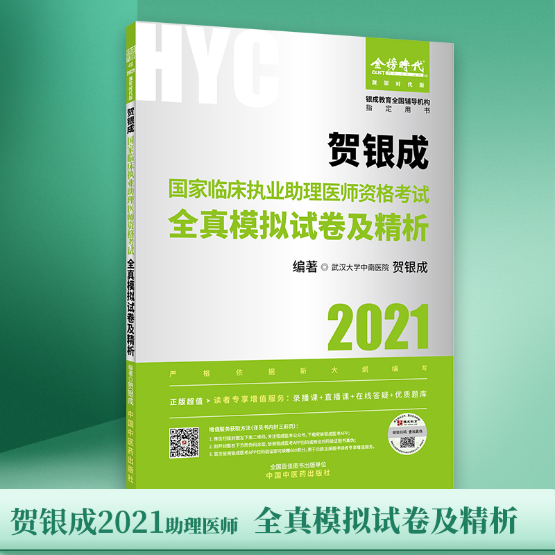 �R�y��2021�����R����(zh��)�I(y��)�����t(y��)���Y��ԇ�Õ�ȫ��ģ�Mԇ�������� 2021�R�y���I(y��)�����t(y��)���Կ����Õ�ȫ��ģ�Mԇ������