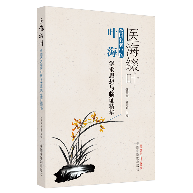 �t(y��)���Y�~ : ȫ���������t(y��)�~���W(xu��)�g(sh��)˼���c�R�C���A