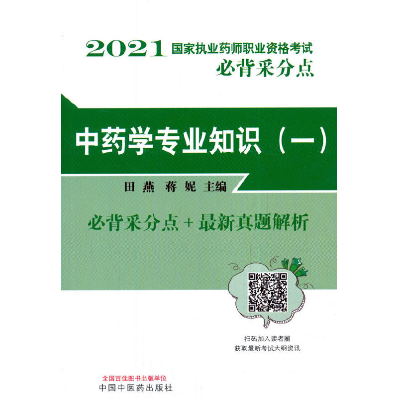 ��ˎ�W(xu��)���I(y��)֪�R��һ�������҈�(zh��)�I(y��)ˎ���I(y��)�Y��ԇ�ر��ɷ��c