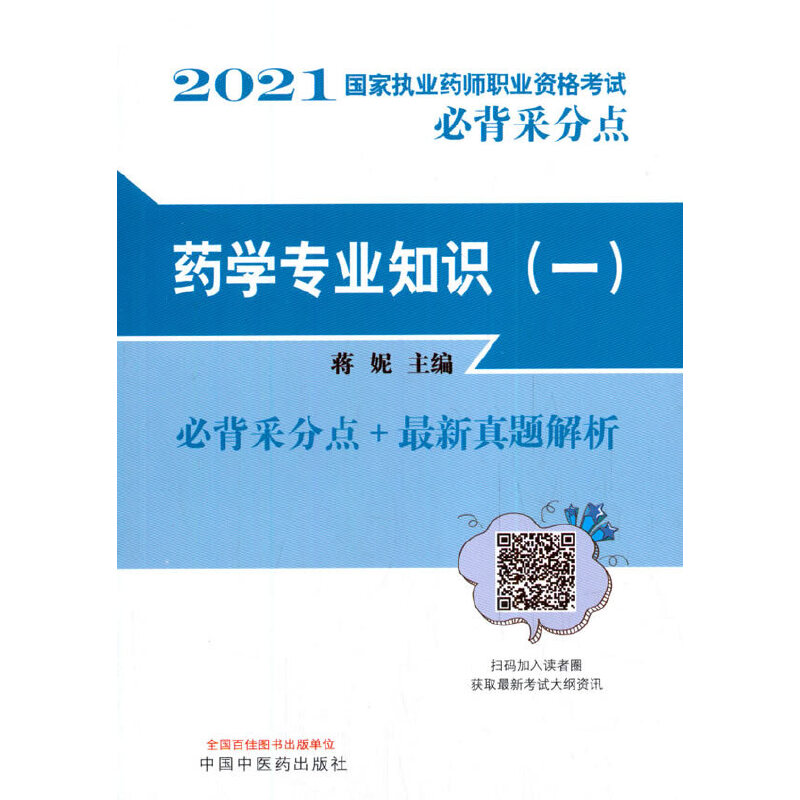 ˎ�W(xu��)���I(y��)֪�R(sh��)��һ���� ��(gu��)�҈�(zh��)�I(y��)ˎ���I(y��)�Y��ԇ�ر��ɷ��c(di��n)