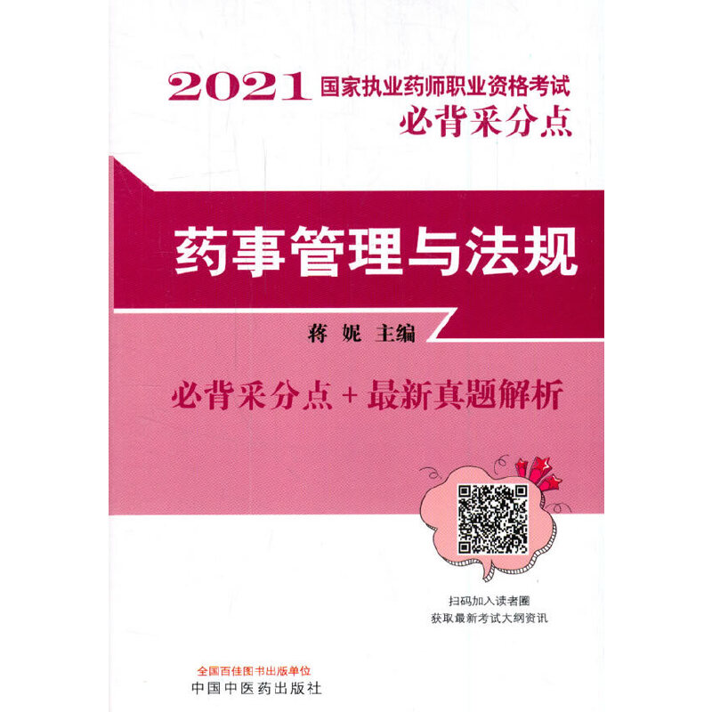 ˎ�¹����c��Ҏ(gu��)����(gu��)�҈�(zh��)�I(y��)ˎ���I(y��)�Y��ԇ�ر��ɷ��c(di��n)