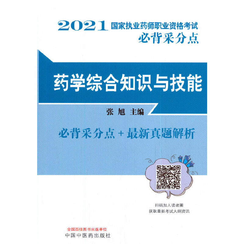 ˎ�W(xu��)�C��֪�R�c���ܡ����҈�(zh��)�I(y��)ˎ���I(y��)�Y��ԇ�ر��ɷ��c(di��n)