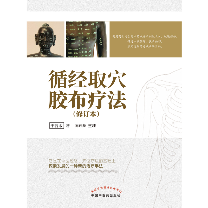 ѭ��(j��ng)ȡѨ�z������