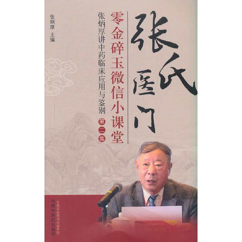 �����t(y��)�T�������΢��С�n��. �ڶ���