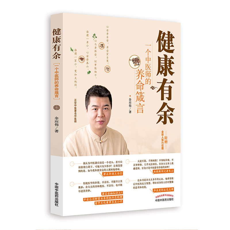 ��������:һ�����t(y��)�����B(y��ng)������ �������t(y��)��(chu��ng)ʼ�����������������������ҕ��ӛ����������ƽ�Ļ������L��Сƽ���A����Ӱ��