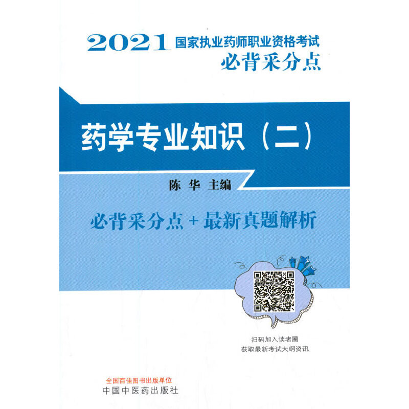 ˎ�W(xu��)���I(y��)֪�R(sh��)����������(gu��)�҈�(zh��)�I(y��)ˎ���I(y��)�Y��ԇ�ر��ɷ��c(di��n)