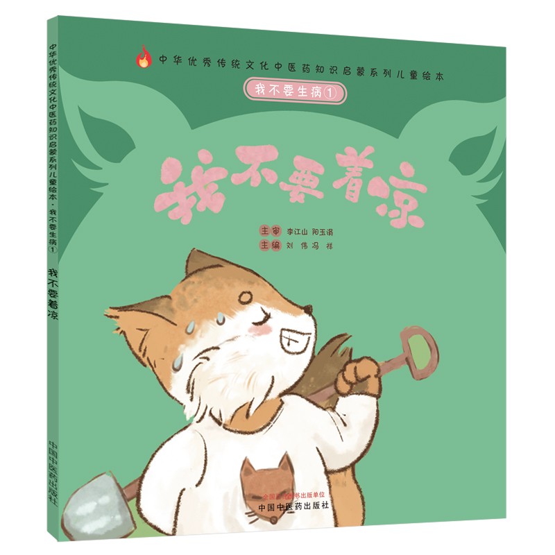 �Ҳ�Ҫ�����٣��Ҳ�Ҫ���������A���y(t��ng)�Ļ����t(y��)ˎ֪�R(sh��)����ϵ�Ѓ�ͯ�L��