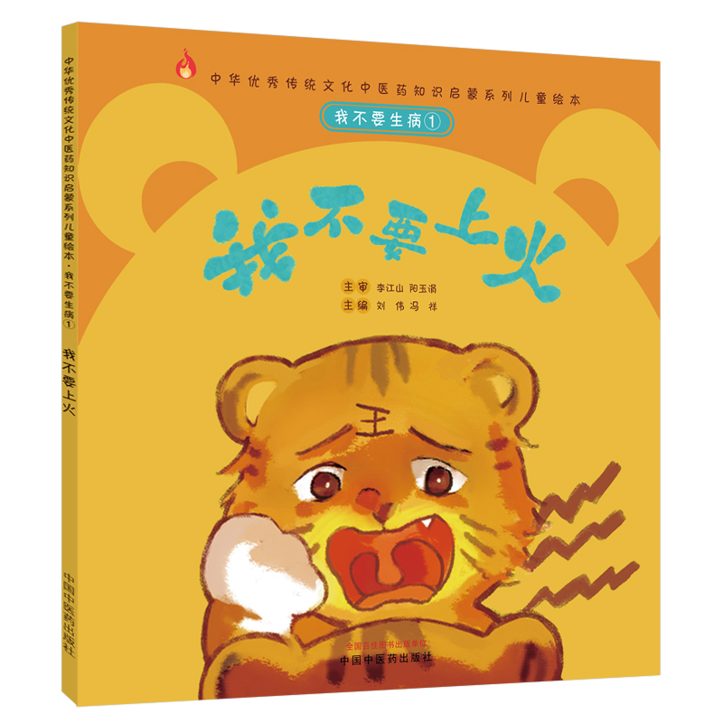 �Ҳ�Ҫ�����٣��Ҳ�Ҫ�ϻ����A���y(t��ng)�Ļ����t(y��)ˎ֪�R(sh��)����ϵ�Ѓ�ͯ�L��