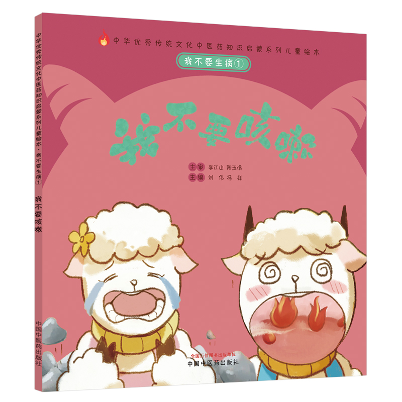 �Ҳ�Ҫ�����٣��Ҳ�Ҫ���ԡ����A���y(t��ng)�Ļ����t(y��)ˎ֪�R(sh��)����ϵ�Ѓ�ͯ�L��