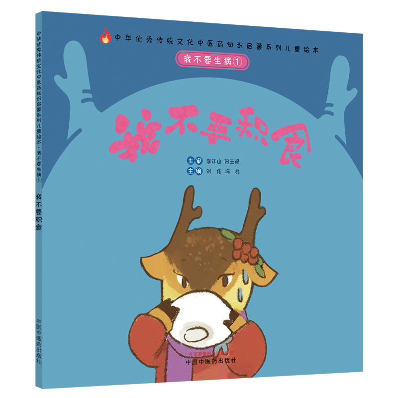 �Ҳ�Ҫ�����٣��Ҳ�Ҫ�eʳ�����A���y(t��ng)�Ļ����t(y��)ˎ֪�R(sh��)����ϵ�Ѓ�ͯ�L��