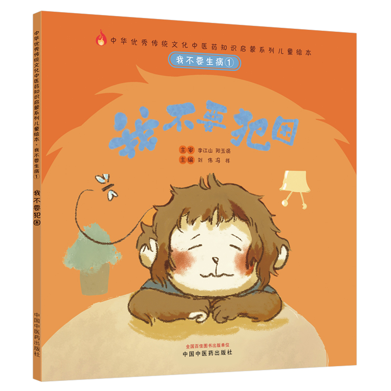 �Ҳ�Ҫ�����٣��Ҳ�Ҫ���������A���y(t��ng)�Ļ����t(y��)ˎ֪�R����ϵ�Ѓ�ͯ�L��