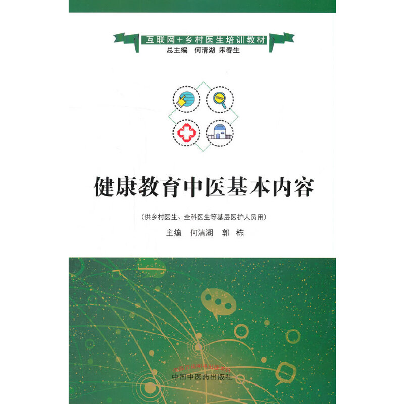 �����������t(y��)������(n��i)�ݡ���(li��n)�W(w��ng)+�l(xi��ng)���t(y��)����Ӗ(x��n)�̲�