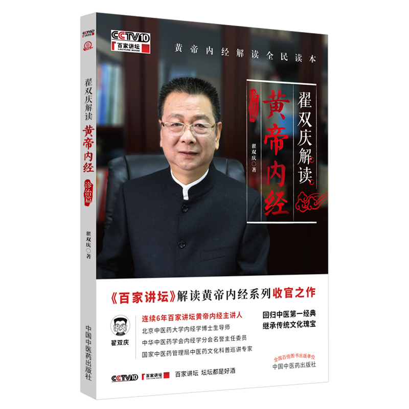 ���p�c���x�S�ۃ�(n��i)��(j��ng)���\��ƪ��CCTV10���ټ��v�������x�S�ۃ�(n��i)��(j��ng)ϵ���չ�֮����