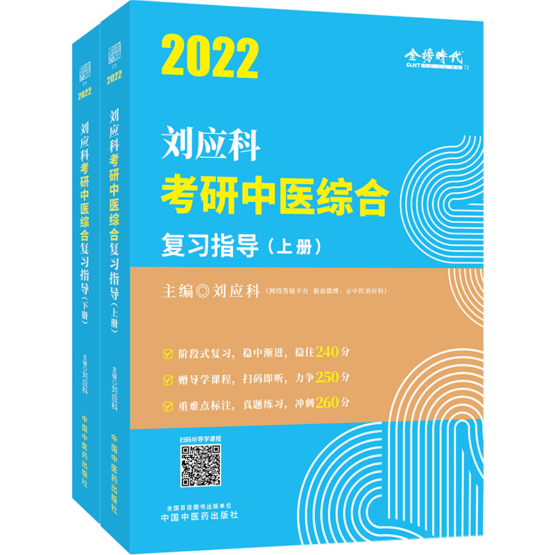 2022�ꄢ��(y��ng)�ƿ������t(y��)�C�Ϗ�(f��)��(x��)ָ��(d��o)������(y��ng)�ƿ������t(y��)�C��ϵ�Ѕ���