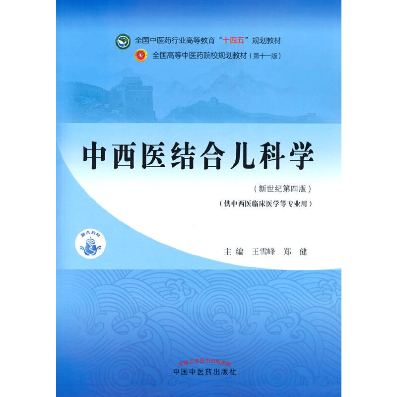 �����t(y��)�Y(ji��)�σ��ƌW(xu��)��ȫ��(gu��)���t(y��)ˎ�ИI(y��)�ߵȽ�����ʮ���塱Ҏ(gu��)���̲�