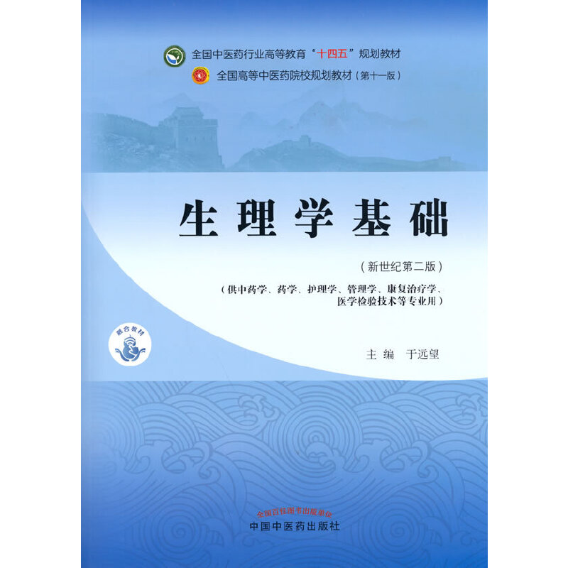 ����W(xu��)���A(ch��)��ȫ��(gu��)���t(y��)ˎ�ИI(y��)�ߵȽ�����ʮ���塱Ҏ(gu��)���̲�