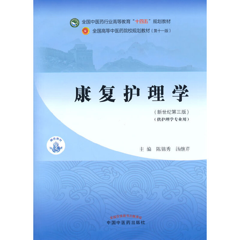 ����(f��)�o��W(xu��)��ȫ�����t(y��)ˎ�ИI(y��)�ߵȽ�����ʮ���塱Ҏ(gu��)���̲�