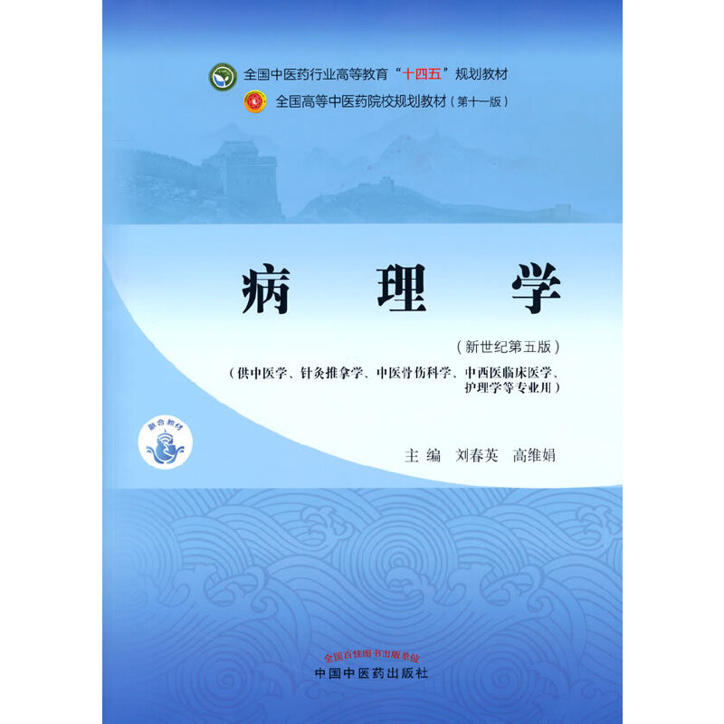 ����W(xu��)��ȫ��(gu��)���t(y��)ˎ�ИI(y��)�ߵȽ�����ʮ���塱Ҏ(gu��)���̲�