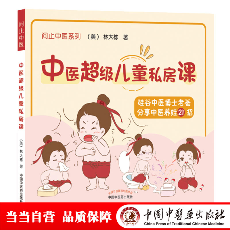 ���t(y��)������ͯ˽���n����ֹ���t(y��)ϵ��