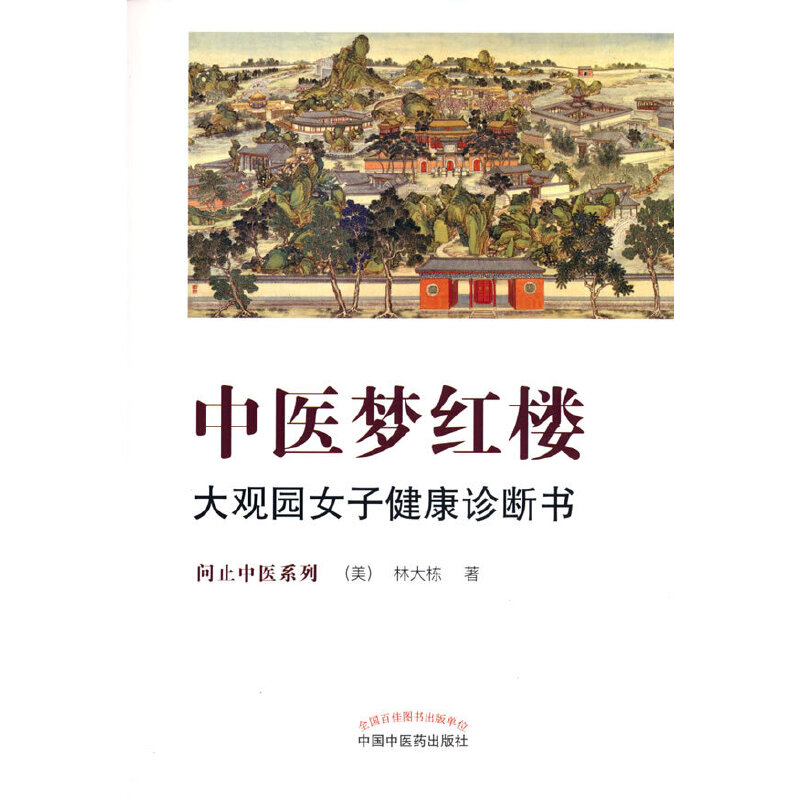 ���t(y��)��(m��ng)�t�� : ���^�@Ů�ӽ����\����(sh��)����(w��n)ֹ���t(y��)ϵ��