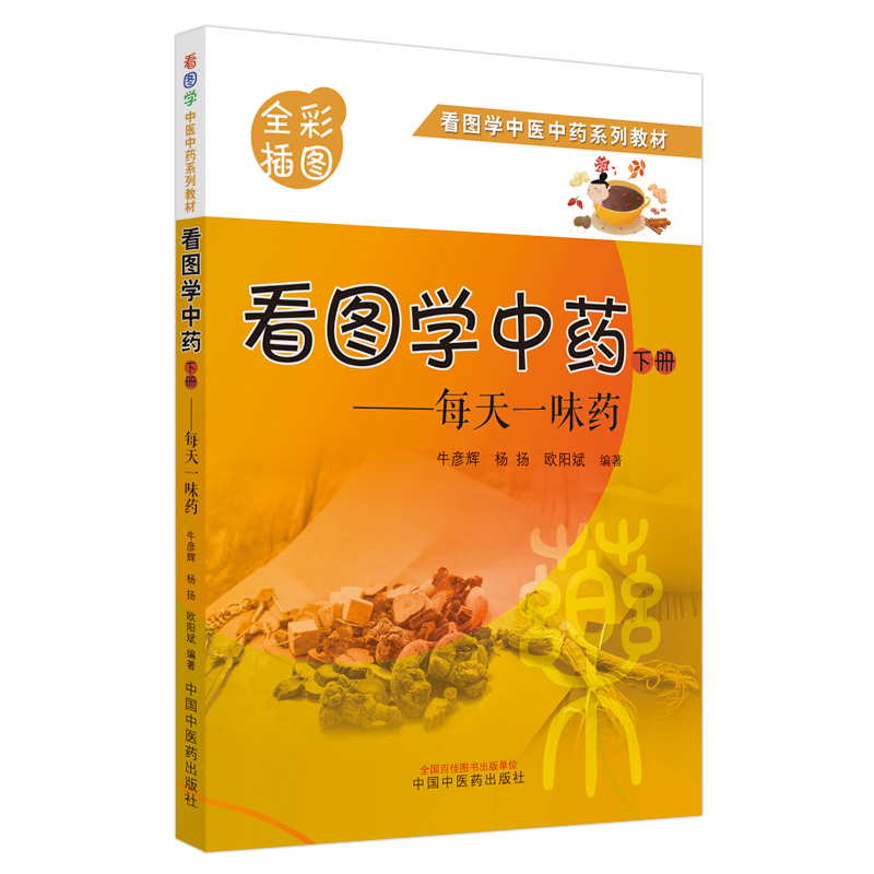 ���D�W(xu��)��ˎ : ÿ��һζˎ. ��