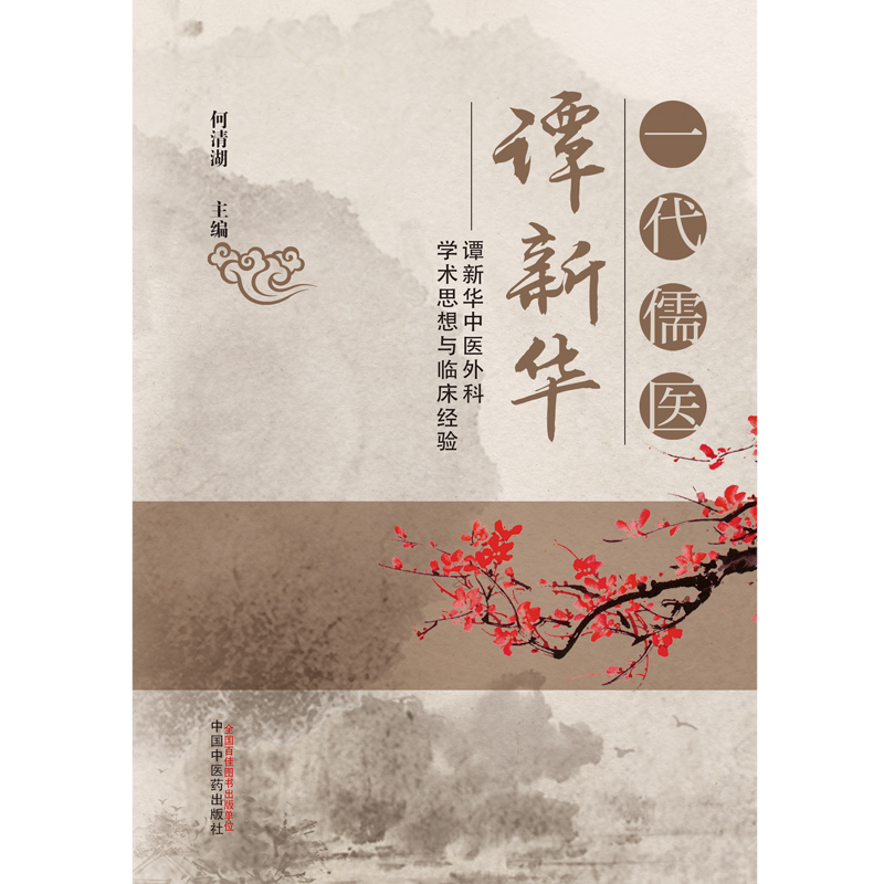 һ�����t(y��)�T���A :�T���A���t(y��)��ƌW(xu��)�g(sh��)˼���c�R����(j��ng)�(y��n)