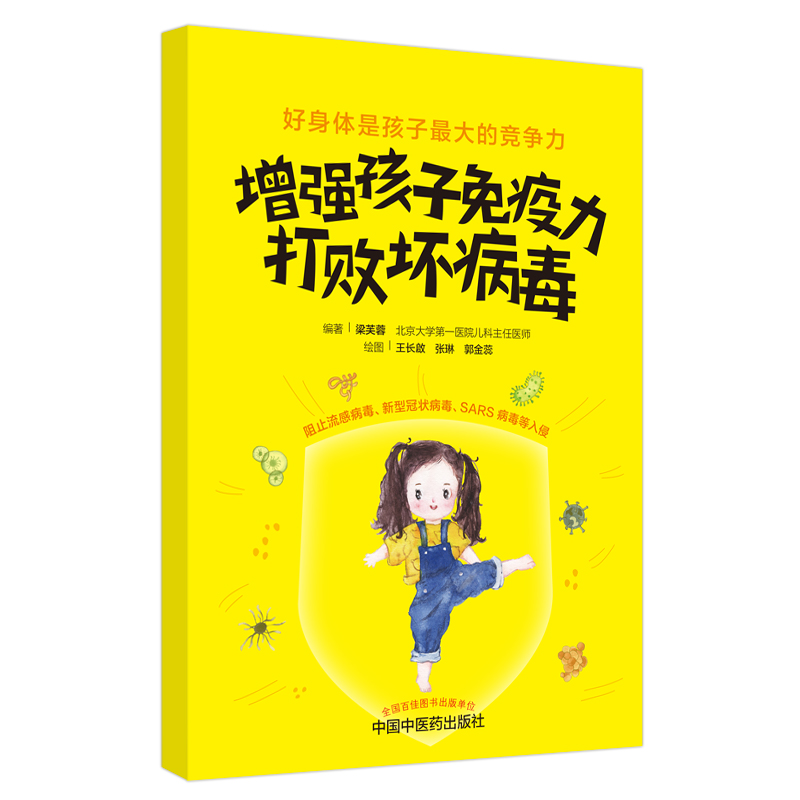 ����(qi��ng)�������������򔡉Ĳ�����������W(xu��)��һ�t(y��)Ժ��ͯ�����������t(y��)����ܽ�ظ��V��ĸ���ʳ�{(di��o)�B(y��ng)�c�\(y��n)��呟�����(qi��ng)�����������ֿ�������