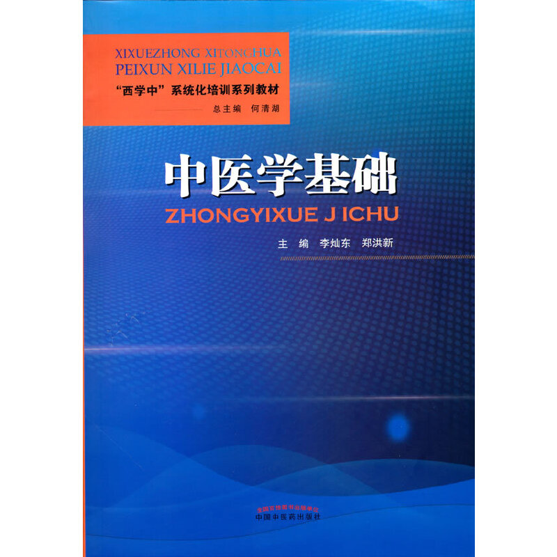 ���t(y��)�W���A�������W�С�ϵ�y(t��ng)����Ӗϵ�н̲�