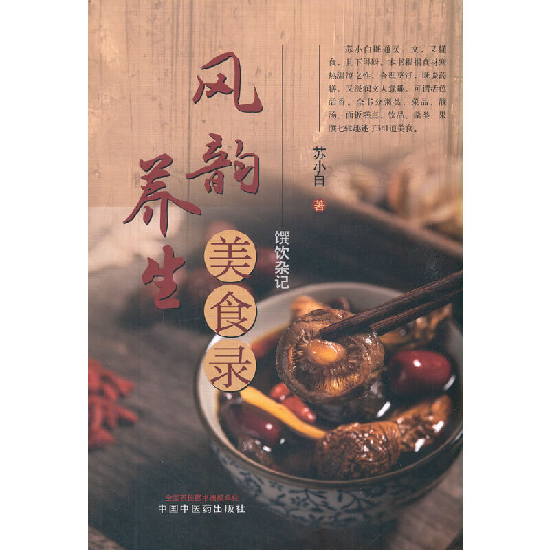 �L��B(y��ng)����ʳ� : ����sӛ