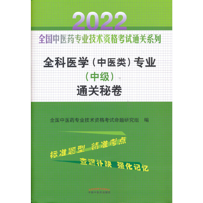 ȫ���t(y��)�W(xu��)�����t(y��)����I(y��)���м�(j��)��ͨ�P(gu��n)�ؾ�