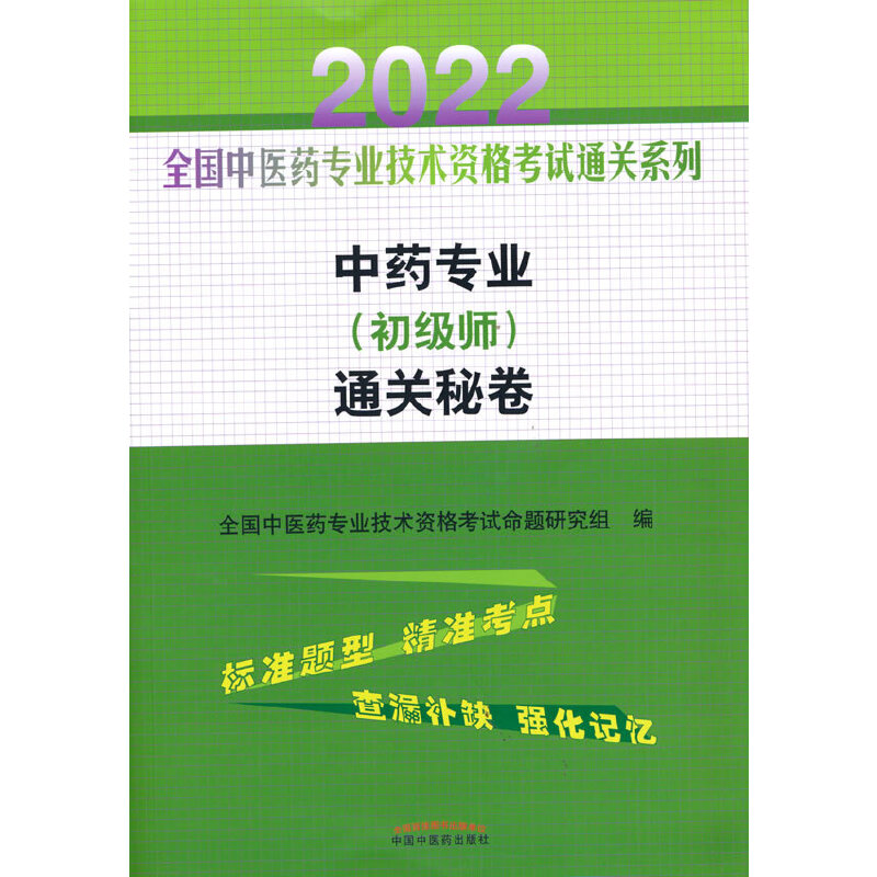 ��ˎ��(zhu��n)�I(y��)������(j��)����ͨ�P(gu��n)�ؾ�