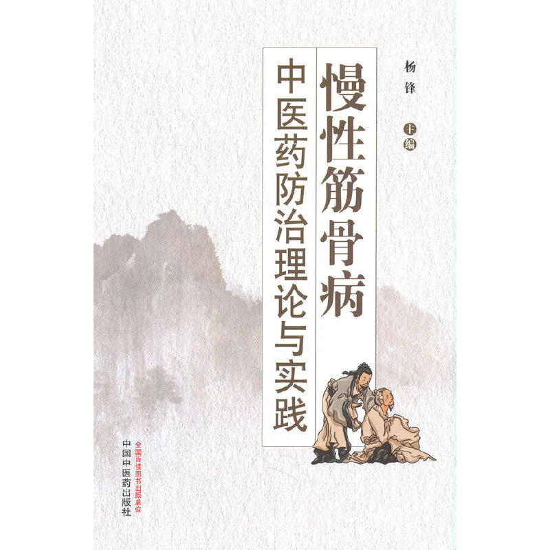 ���Խ�ǲ����t(y��)ˎ������Փ�c���`