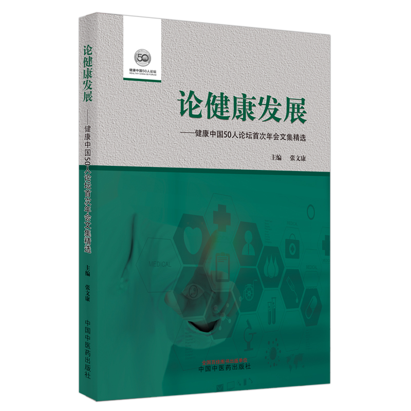 Փ�����l(f��)չ : �����Ї�50��Փ���״�����ļ����x