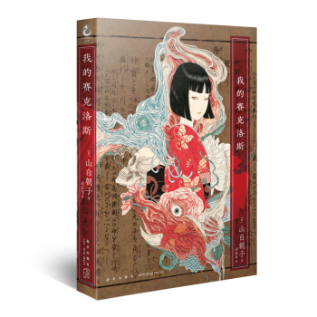 �ҵ�ِ����˹��ɽ�׳��ӽ�����Մ���m(x��)����һ���v�������Ϝy(c��)�Ĺ�ՄС�f��