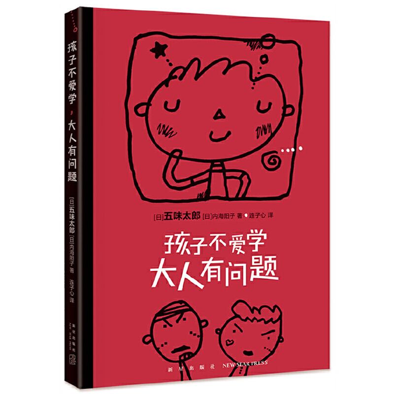 ��ζ̫�ɣ����Ӳ��یW(xu��)�������І��}