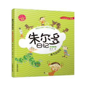 Сƨ����ϵ �젖����ӛ�ڶ�݋.�����Lע���棩�⿂�ӆT