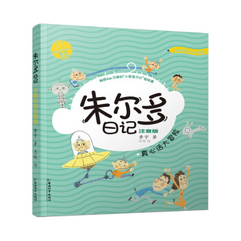 Сƨ����ϵ �젖����ӛ�ڶ�݋.�����Lע���棩����Ԓ��ð�U(xi��n)