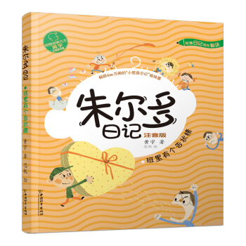 Сƨ����ϵ �젖����ӛ�ڶ�݋.�����Lע���棩�����Ђ�(g��)��