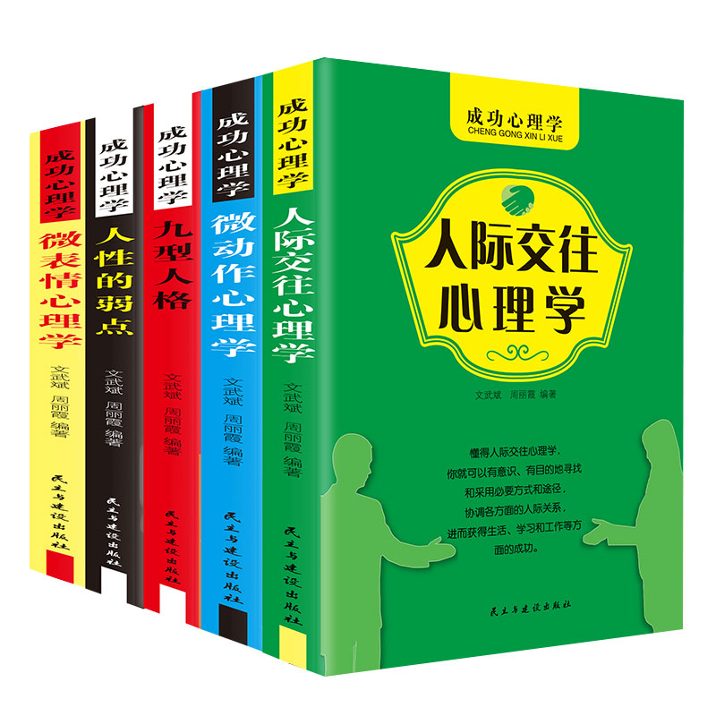 �ɹ�����W(xu��)��ȫ5�ԣ�΢��������W(xu��)+΢��������W(xu��)+���H��������W(xu��)+���Ե����c(di��n)+�����˸�