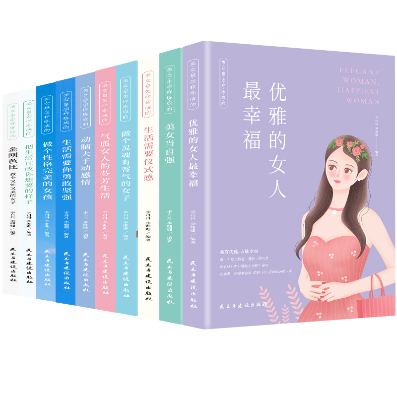 ��(y��u)�ŵ�Ů�����Ҹ���Ů���ԏ�������Ҫ�xʽ�������`��������Ů�Ӛ��|(zh��)Ů�˵ķҷ�������X���ڄӸ���������æ������Ů��������Ҫ��