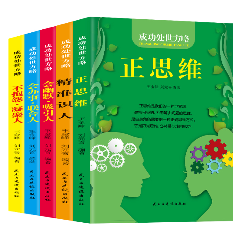 �ɹ�̎�����ԣ�ȫ5�ԣ���˼�S+����(zh��n)�R��+����Ĭ��������+���k�¡�(li��n)����+����Թ��������