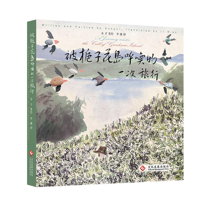 ���d�ӻ��u�􆾵�һ������