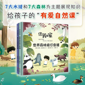 ���һؼң�����ɭ����������+����ˮ��̽�����������b2��(c��)��