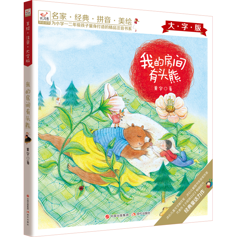 ����Bƴ���x����ְ棺�ҵķ��g���^��