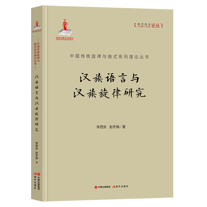 �h���Z(y��)���c�h�������о�