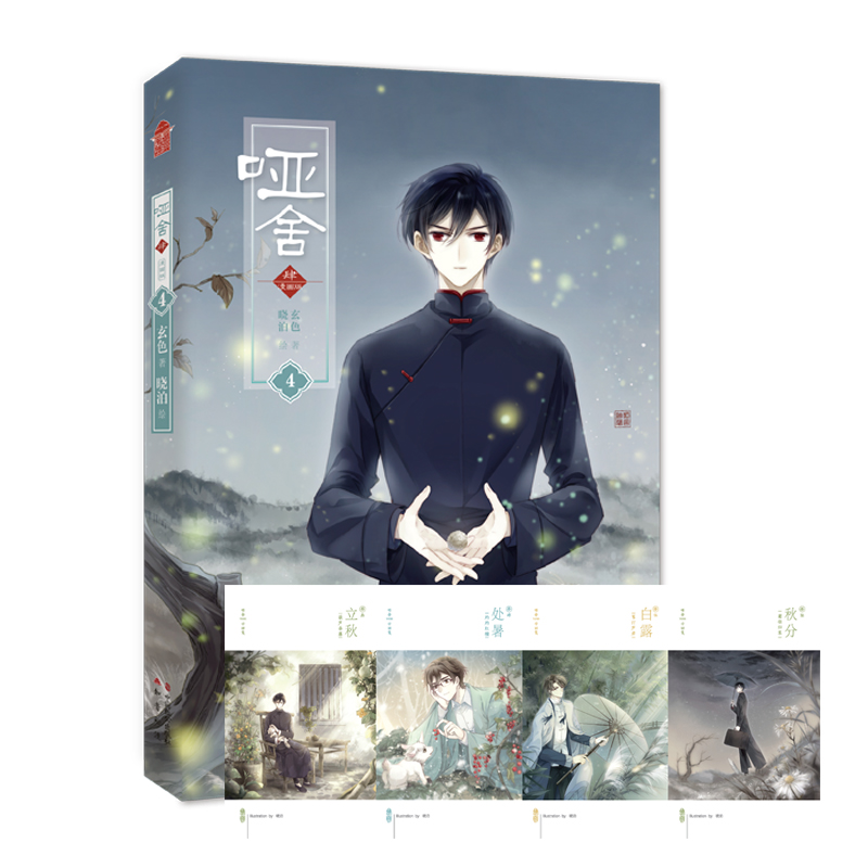 ������ ������4