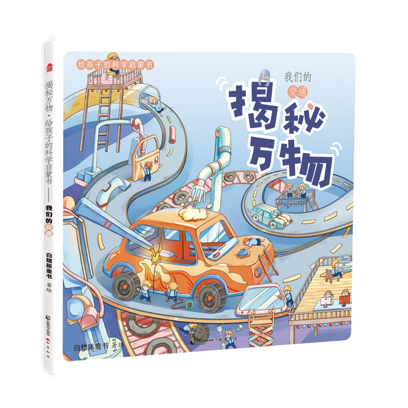 �����f��o���ӵĿƌW(xu��)���ɕ������҂��Ľ�ͨ