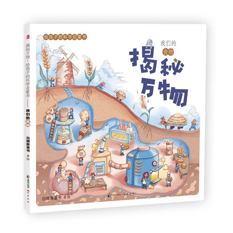 �����f��o���ӵĿƌW(xu��)���ɕ������҂���ʳ��