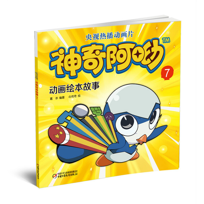 ���氢�ϣ���(d��ng)���L������7